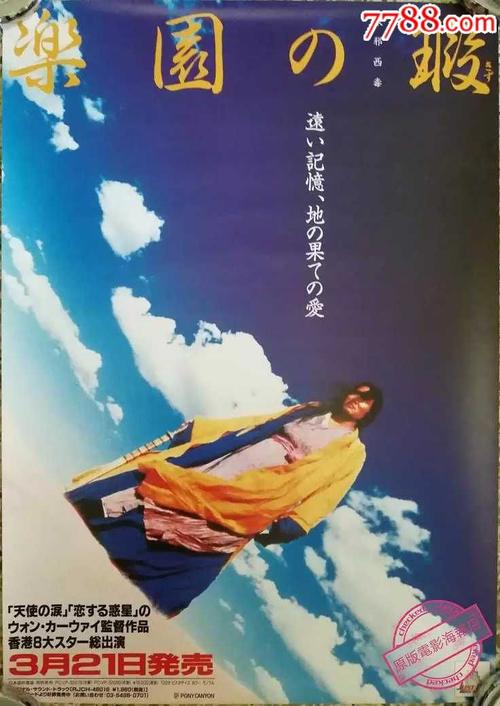 买个假俄克拉荷马大学文凭毕业证